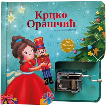 Muzička knjiga Krcko Oraščić 