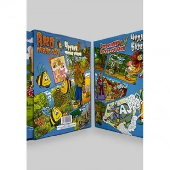 SET EDUKATIVNIH SLIKOVNICA 