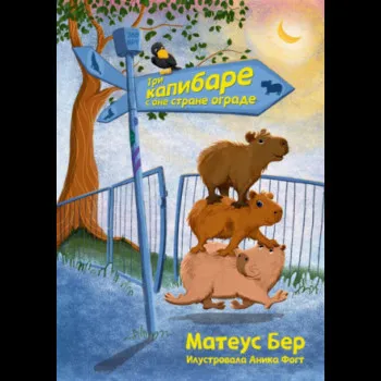 Tri kapibare s one strane ograde 