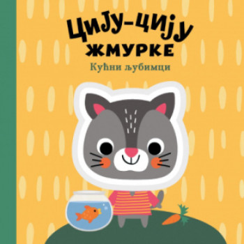 Ciju-ciju žmurke: kućni ljubimci 