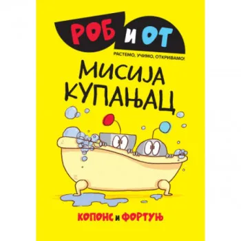 Rob i Ot: Misija kupanjac 