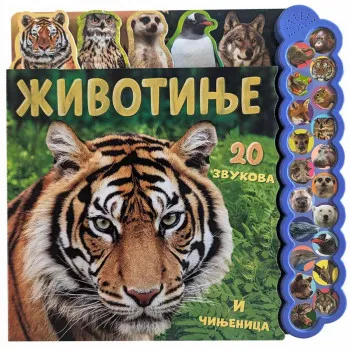 20 zvukova i činjenica: Životinje 