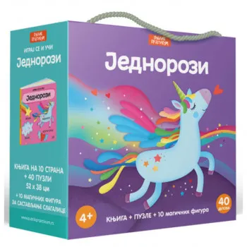 Igraj se i uči: Jednorozi SASSI 