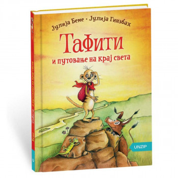Tafiti i putovanje na kraj sveta (1. deo) 