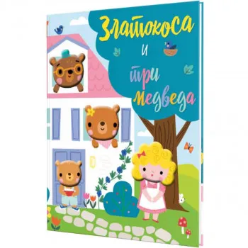 Zlatokosa i tri medveda 