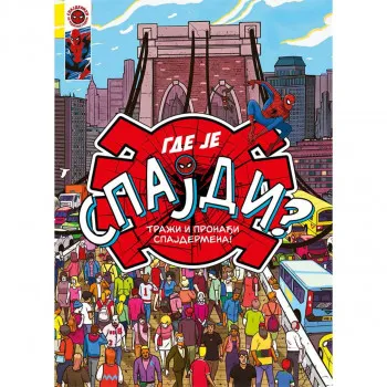Gde je Spajdi? 