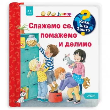 Slažemo se, pomažemo i delimo 