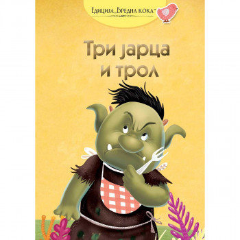 Tri jarca i trol 