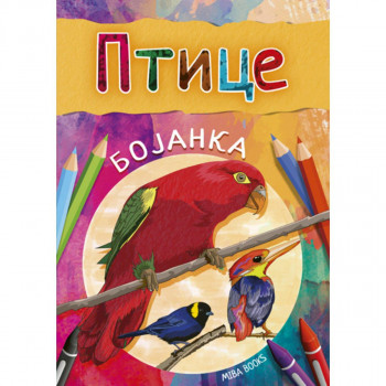 PTICE bojanka 
