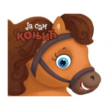 Ja sam konjić 