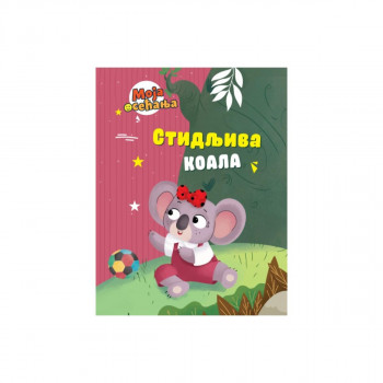 Stidljiva koala 