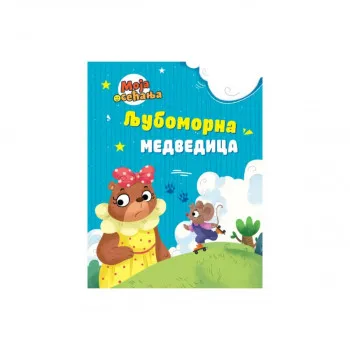 Ljubomorna medvedica 