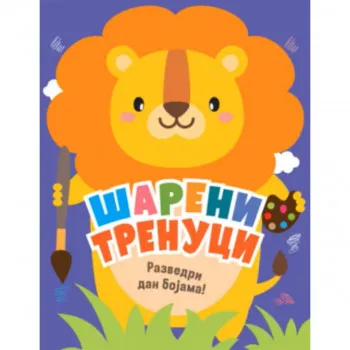 Šareni trenuci: Razvedri dan bojama! 