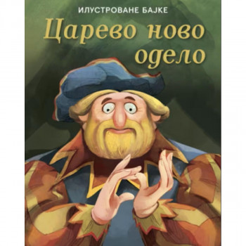 Ilustrovane bajke: Carevo novo odelo 