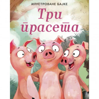 Ilustrovane bajke: Tri praseta 
