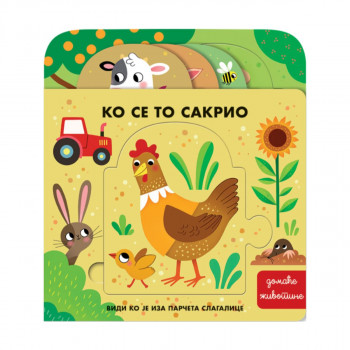 Ko se to sakrio : domace životinje 