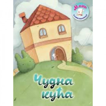 Cudna kuca Miki slikovnica 