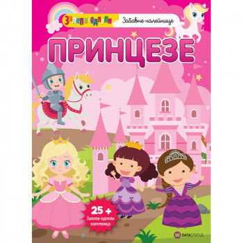 Zalepi-odlepi Princeze 
