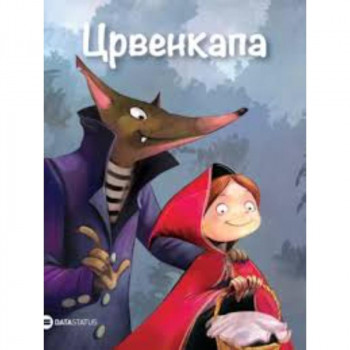 Crvenkapa 