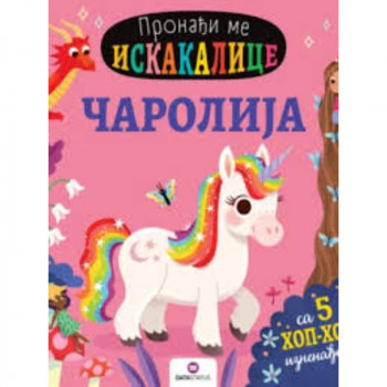 Pronadi me iskakalica: Carolija 