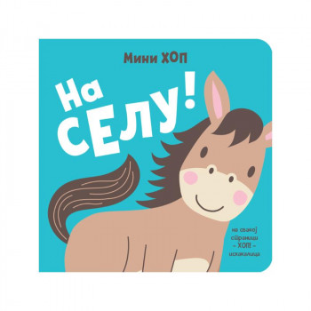 Na selu! – Mini-hop 