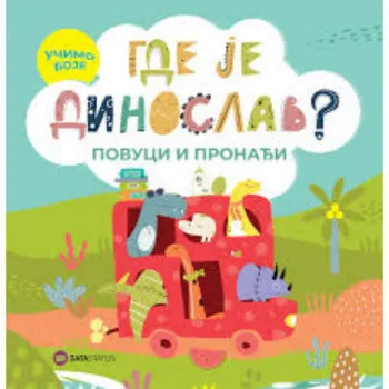 Gde je Dinoslav? – Ucimo boje (povuci i pronadi) - cir 