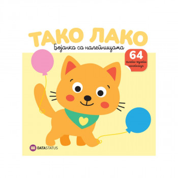Tako lako : Maca bojanka sa nalepnicama 