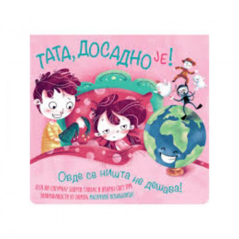 Tata, dosadno je! 