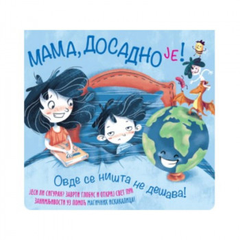 Mama, dosadno je! 