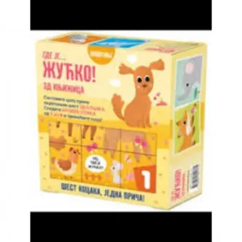 Gde je... Žucko? : 3D knjižica 