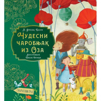 Čudesni čarobnjak iz Oza – Paola Rataci 