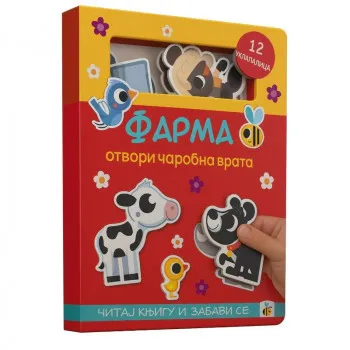 FARMA-otvori čarobna vrata 