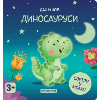 Dan i noć - Dinosaurusi 