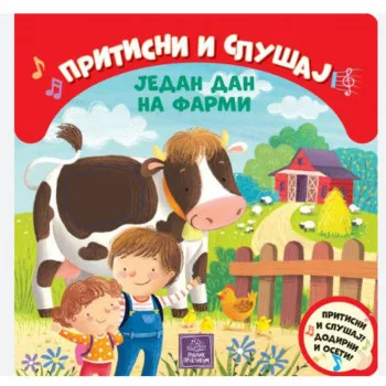 Pritisni i slušaj : Jedan dan na farmi 