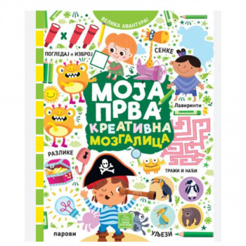 Moja prva kreativna mozgalica 