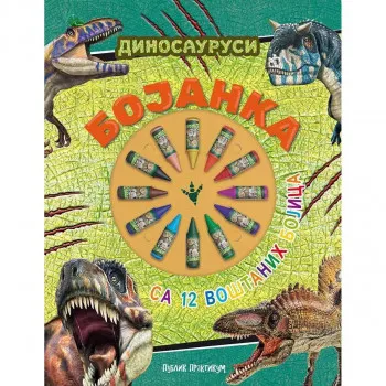 Bojanka - Dinosaurusi (12 voštanih bojica) 