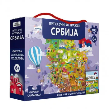 Putuj, uči, istražuj - SRBIJA 