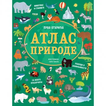 Prva otkrića: Atlas prirode 