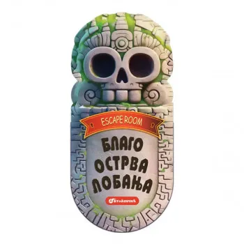 Escape room: Blago Ostrva lobanja 