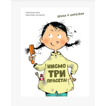 Nismo tri praseta! – priča o higijeni 