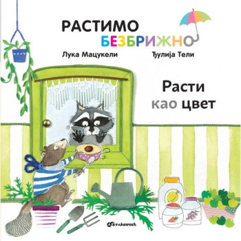 Rastimo bezbrižno: Rasti kao cvet 
