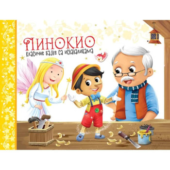 Klasične bajke sa iskakalicama: Pinokio 