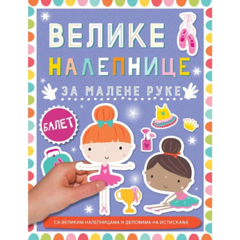 Velike nalepnice za malene ruke: Balet 