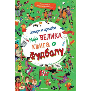 Zaviri i pronađi: Moja velika knjiga o fudbalu 