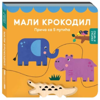 Mali krokodil: Prica sa 5 putica 