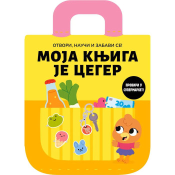 Moja knjiga je ceger 