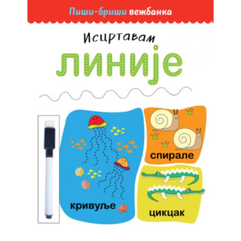 Piši-briši vežbanka: Iscrtavam linije 