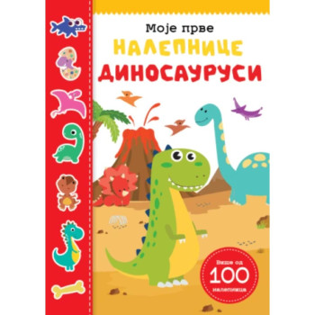 Moje prve nalepnice: Dinosaurusi 