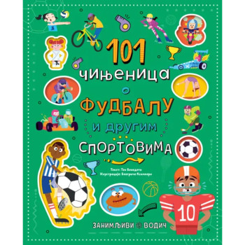 Zanimljivi vodič: 101 ?injenica o fudbalu i drugim sportovima 