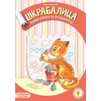 ŠKRABALICA 